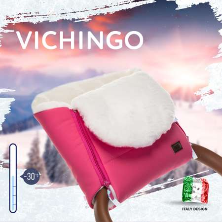 Муфта для коляски Nuovita меховая Vichingo Bianco Розовый