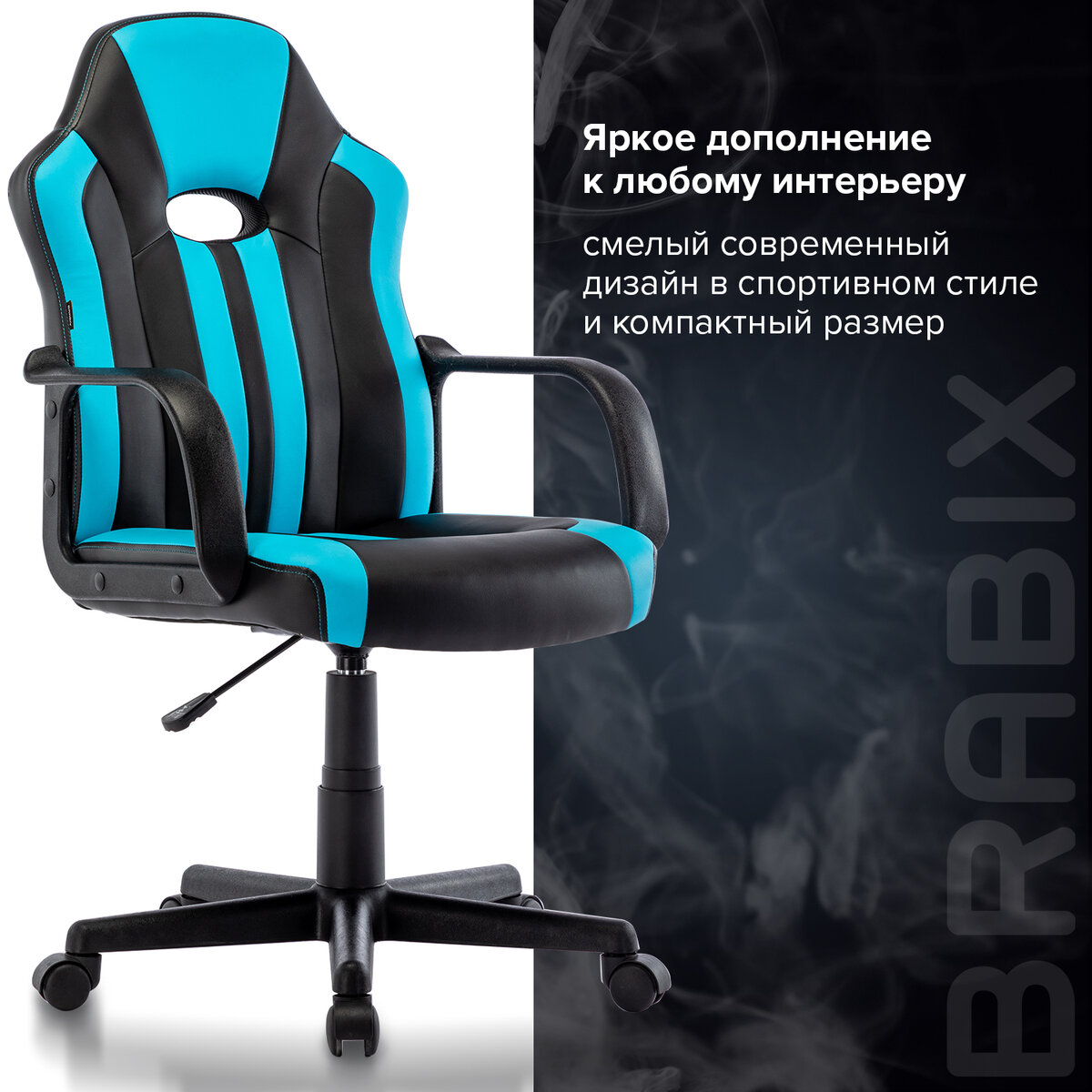 Компьютерное кресло Brabix Stripe Gm-202 экокожа - фото 2