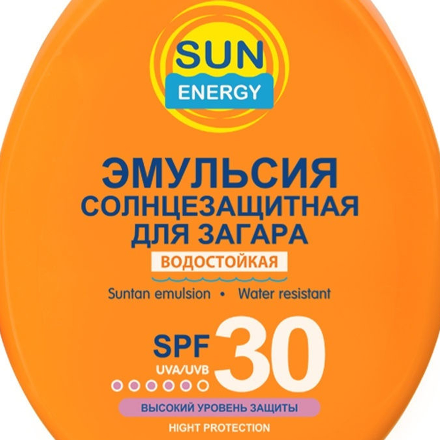 Эмульсия для загара SUN ENERGY SPF 30 SE 150мл - фото 2