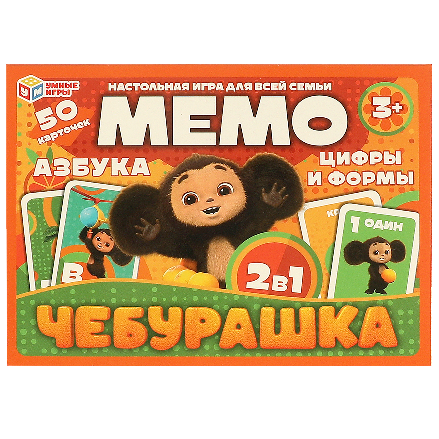 Настольная игра Умные игры Мемо Чебурашка - фото 2