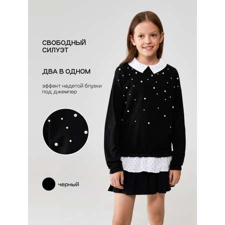 Джемпер Acoola