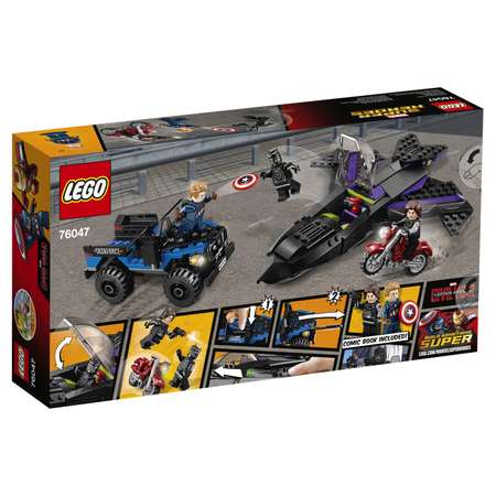 Конструктор LEGO Super Heroes Преследование Чёрной Пантеры (76047)