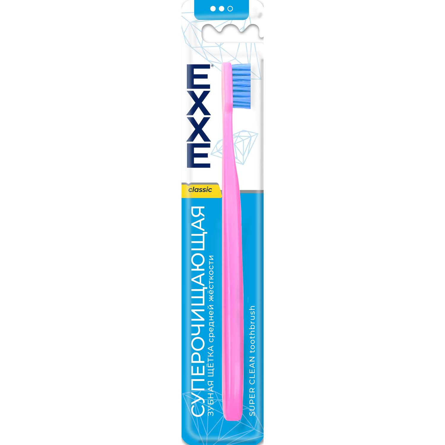 Зубная щетка Exxe Classic суперочищающая средней жесткости С0007304 в ассортименте - фото 5