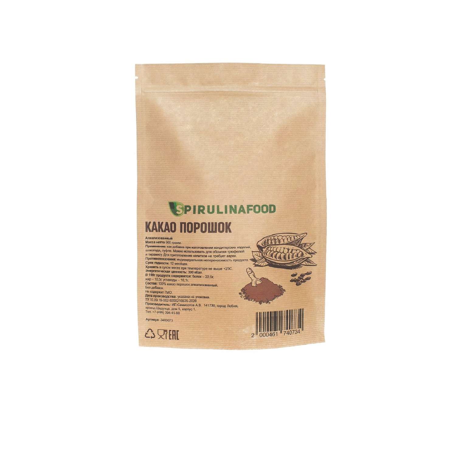 Какао-порошок GHN (Гана) Натуральный (Упаковка 25 кг.)