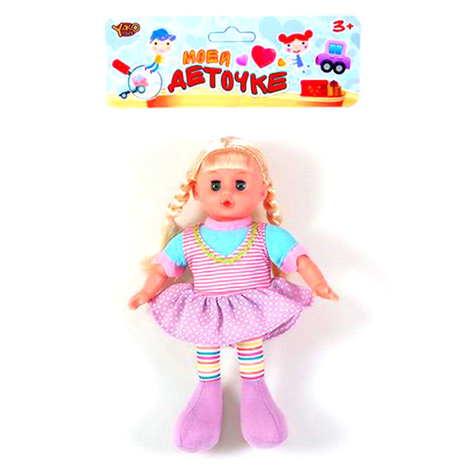 Кукла для девочки Наша Игрушка мягконабивная 30 см сиреневое платье в пакете 612065 - фото 3