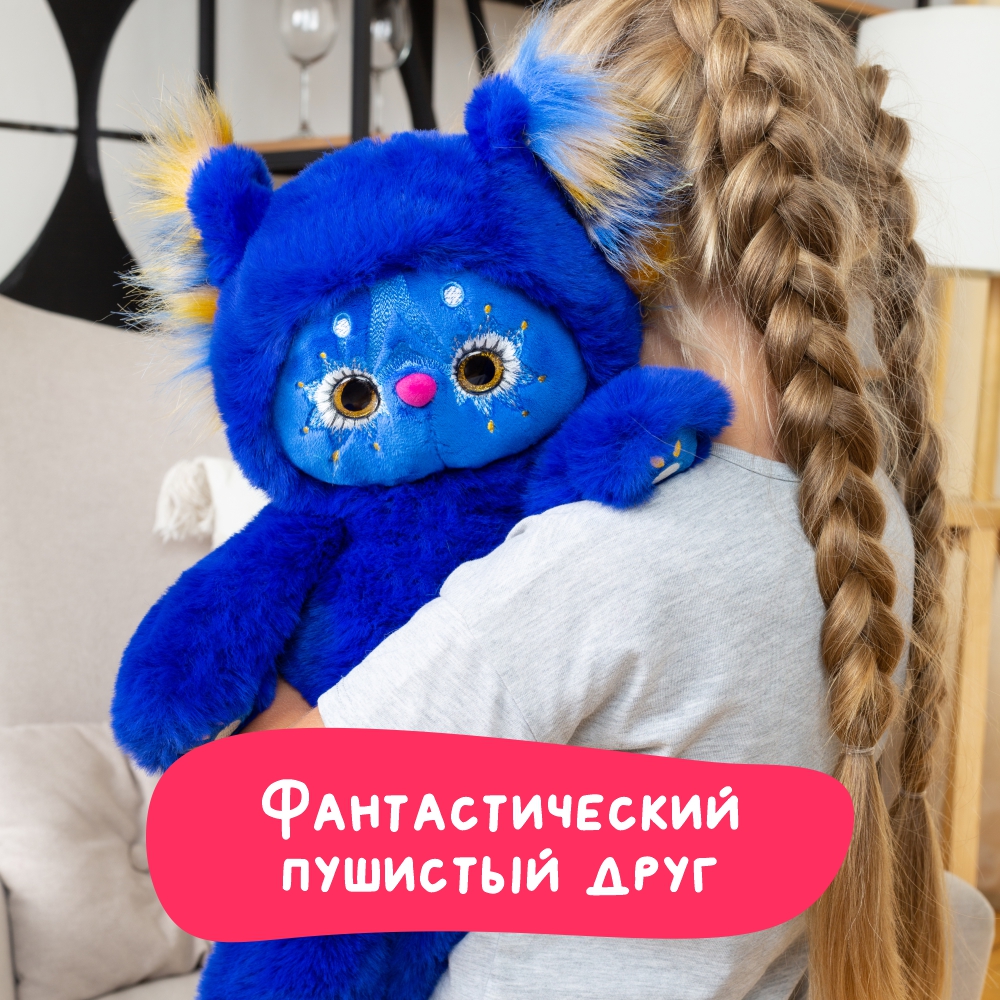 Мягкая игрушка BUDI BASA Тоши 30 см - фото 6