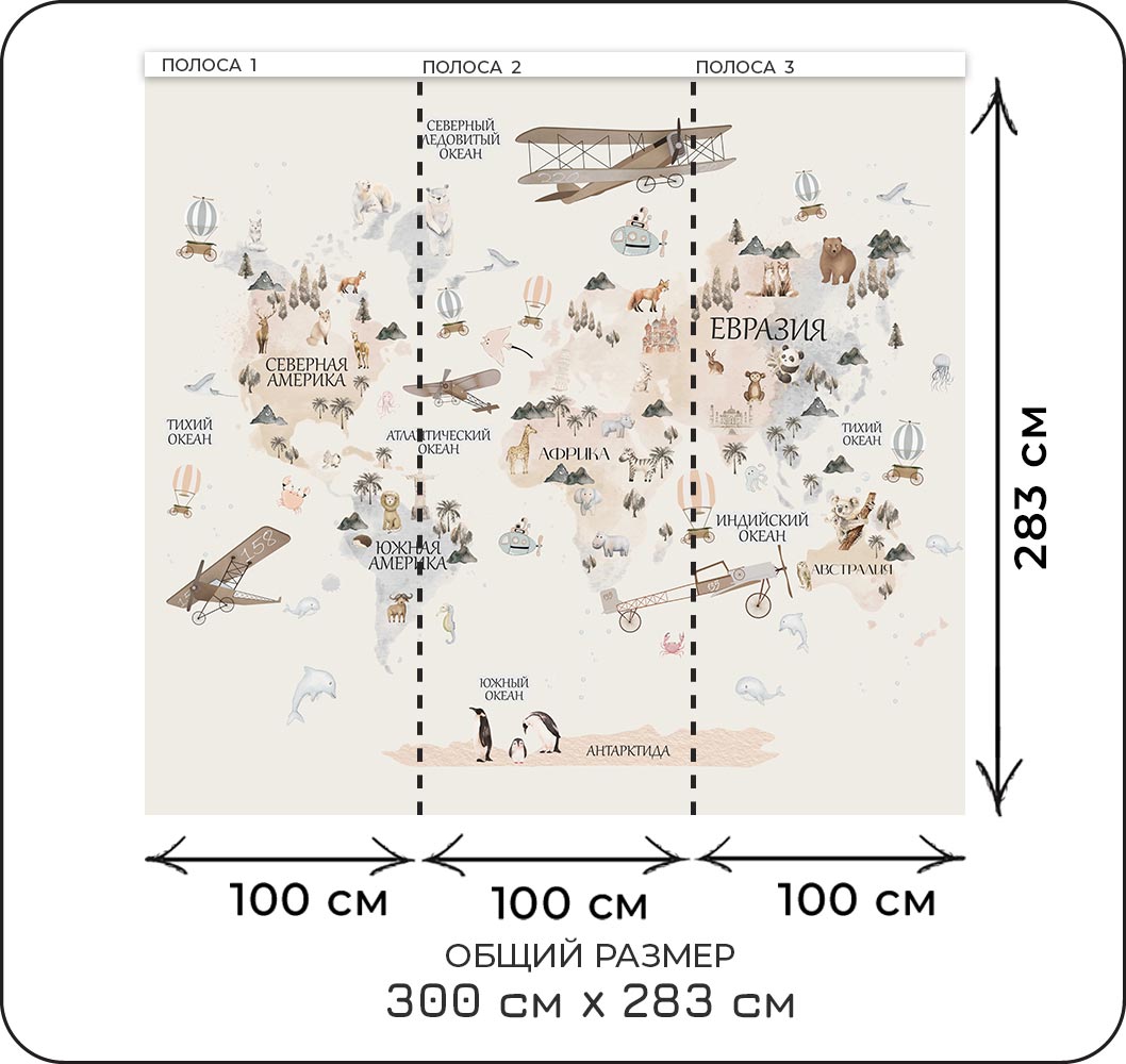 Фотообои VEROL на флизелиновой основе Карта мира детская - фото 2