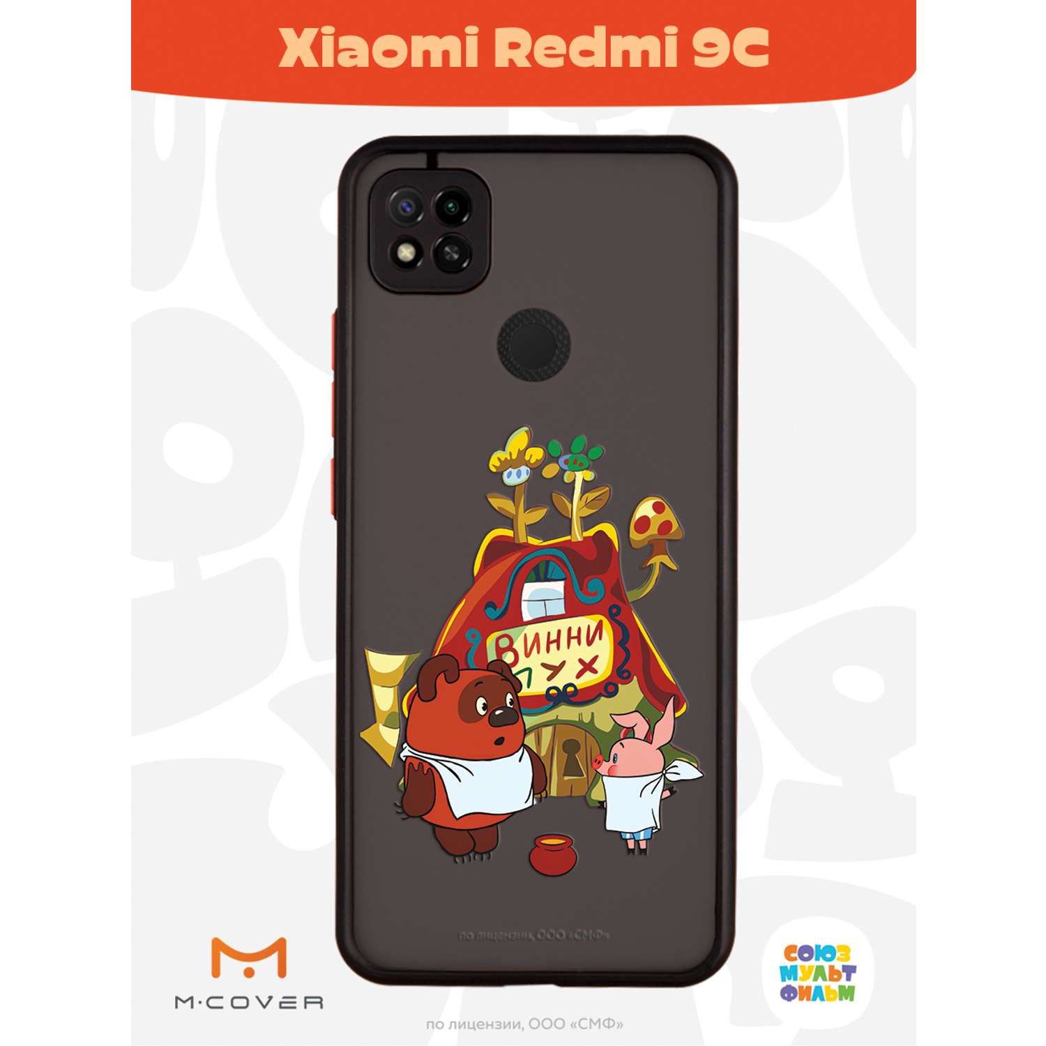 Противоударный чехол Mcover для смартфона Xiaomi Redmi 9C Союзмультфильм В гостях у Винни - фото 3
