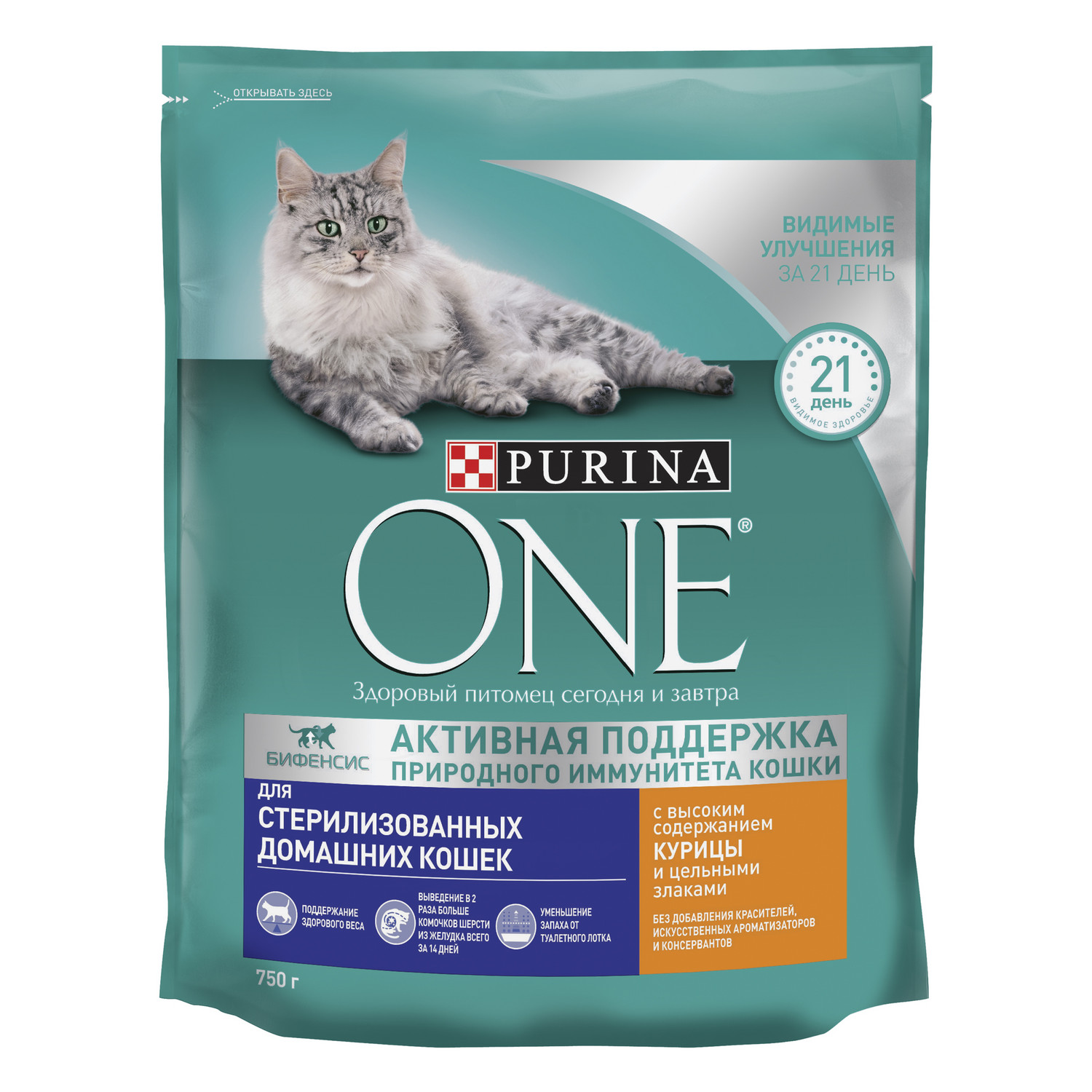 Сухой корм для кошек Purina One 0.75 кг курица (для стерилизованных и кастрированных, полнорационный) - фото 2