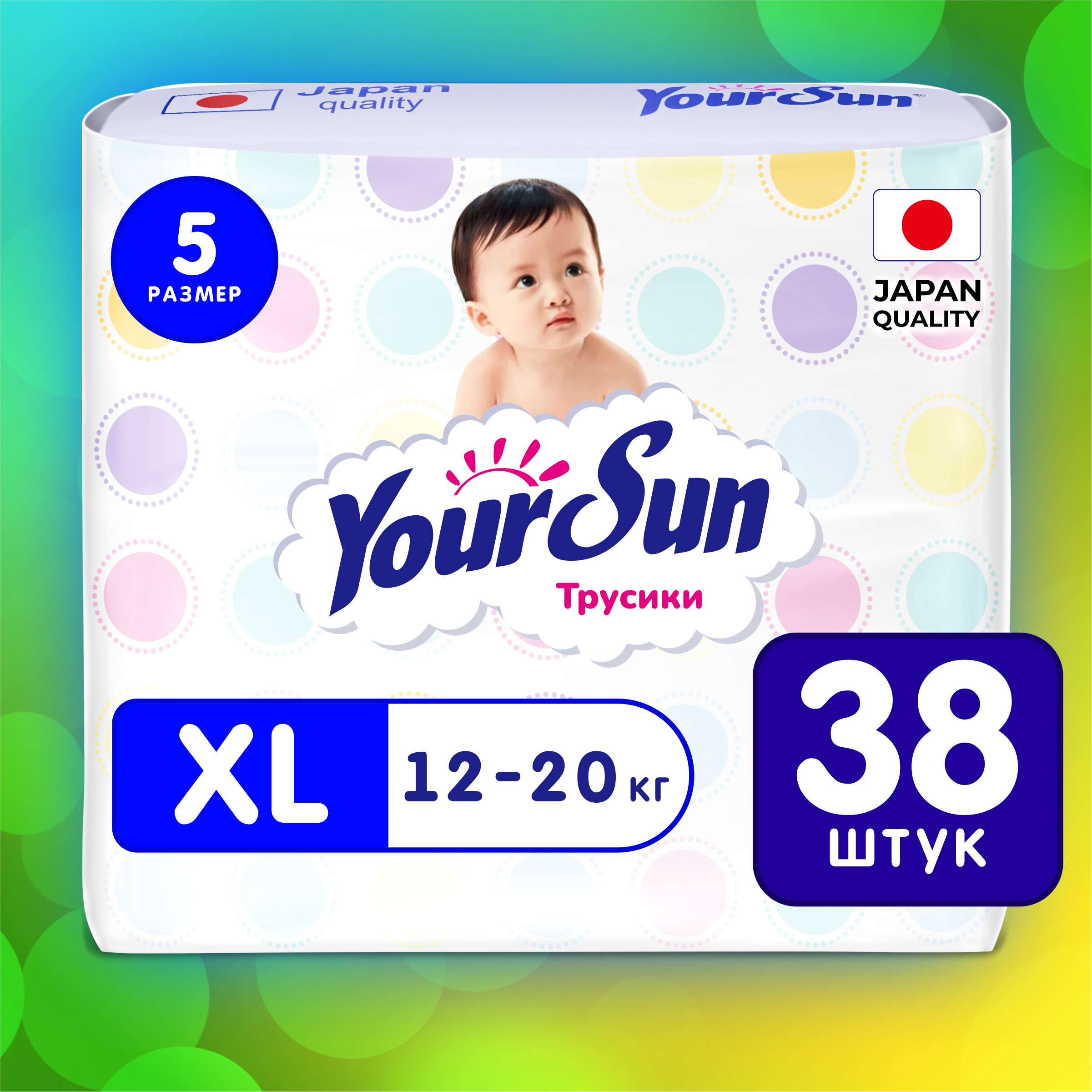 Трусики-подгузники YourSun XL 12-20 кг 38 шт - фото 1