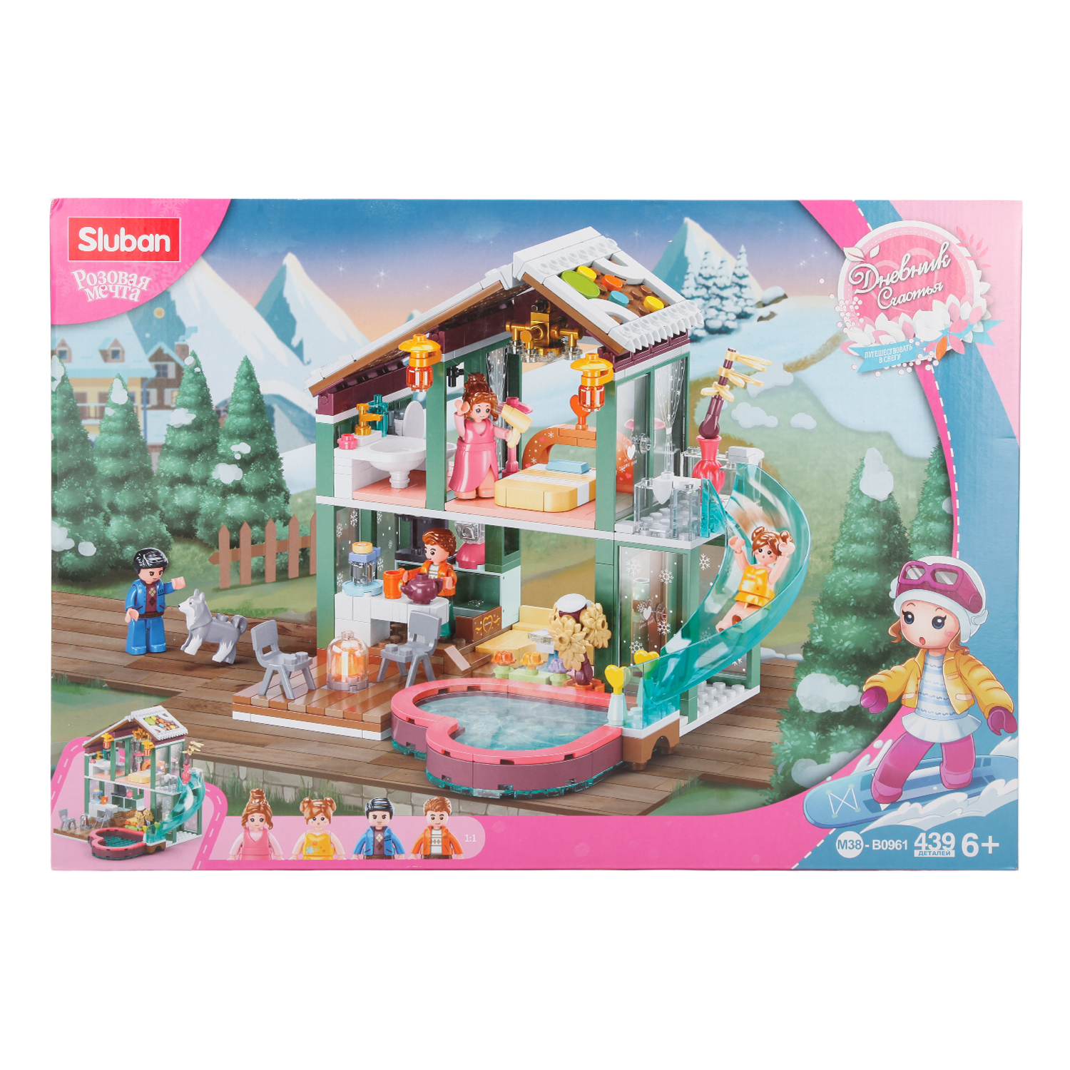 SLUBAN Girls Dream Winter Resort 439 Pieces