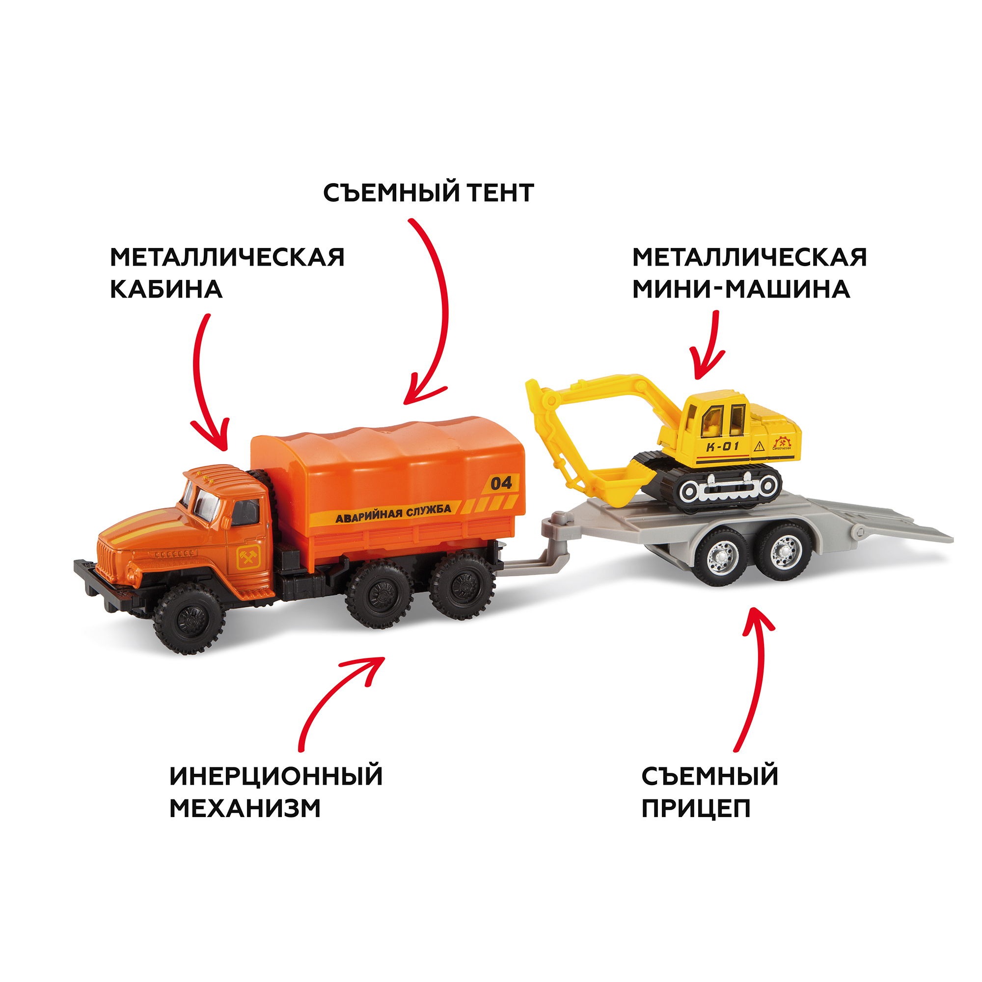 Пламенный мотор Набор машин Грузовик с прицепом Строительный