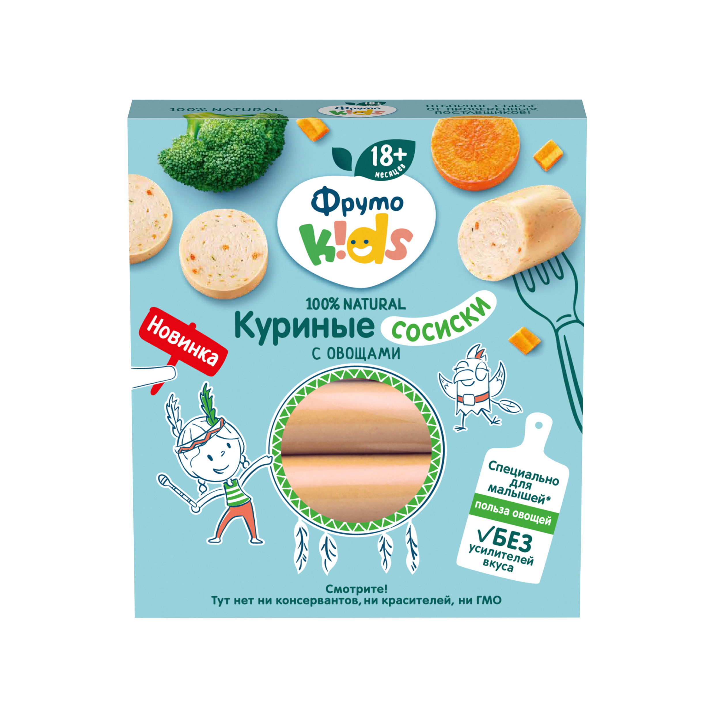 Сосиски ФрутоKids курица-овощи 125г с 18месяцев купить по цене 267 ₽ в  интернет-магазине Детский мир