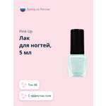 Лак для ногтей Pink Up mini gel с эффектом геля тон 08 5 мл