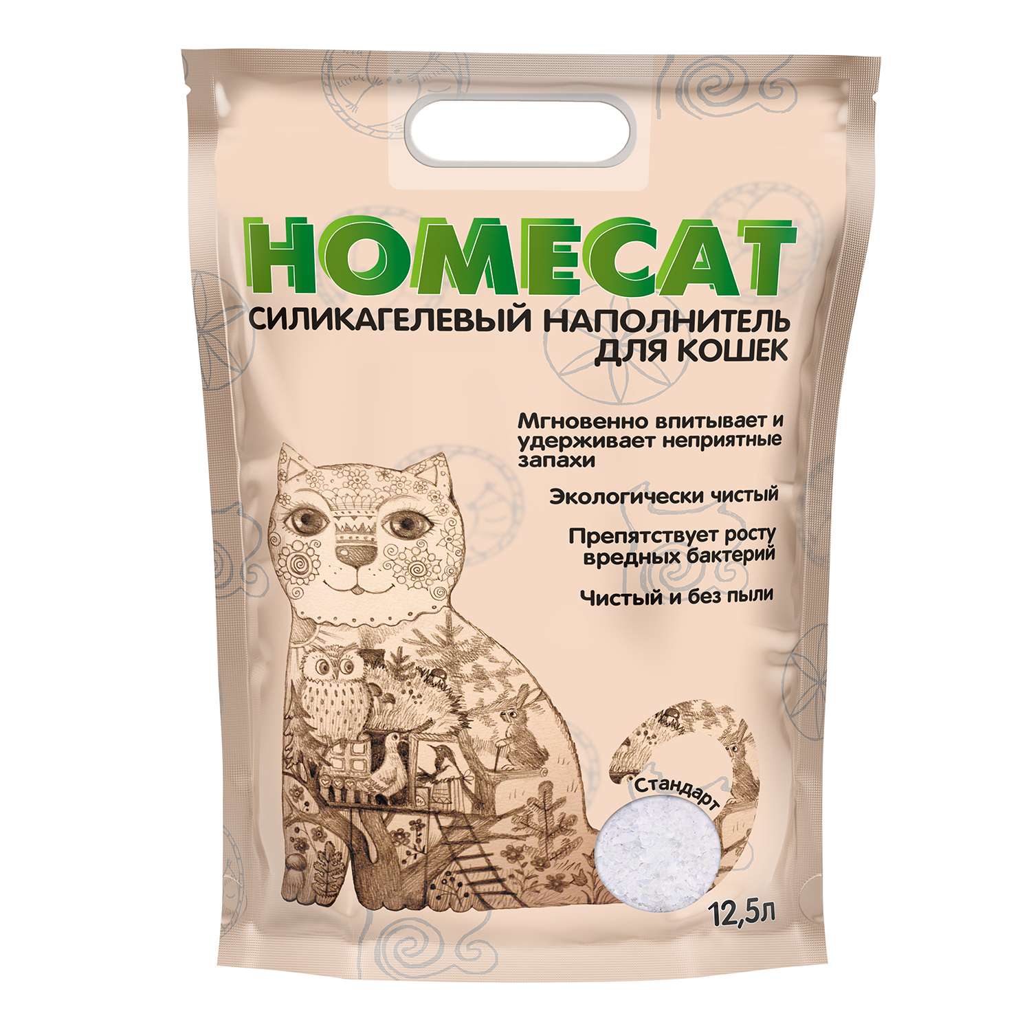 Наполнитель для кошачьих туалетов HOMECAT стандарт силикагелевый без запаха 12.5л - фото 1