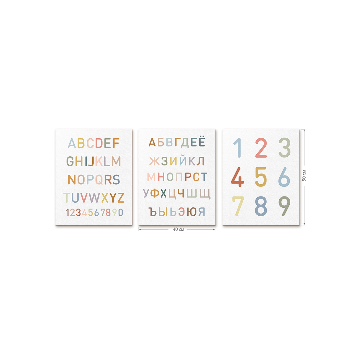 Интерьерный постер Moda interio Alphabet Алфавит и цифры 40х50 см 3 шт - фото 2