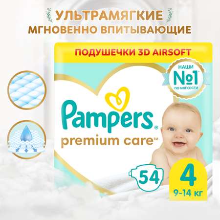 Подгузники Pampers Premium Care 54 шт. 4 9-14 кг