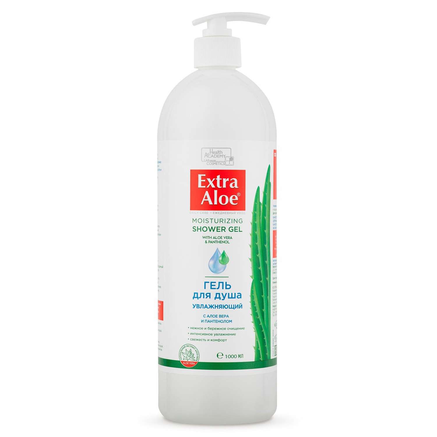 Гель алоэ д. Гель д/д Extra Aloe 1000мл питател. Гель-крем для душа Extra Aloe 1000мл деликатный. Extra Aloe гель д/душа увлажняющий 1000мл. Vilsen "Extra Aloe" гель для душа увлажняющий   1000мл/6.