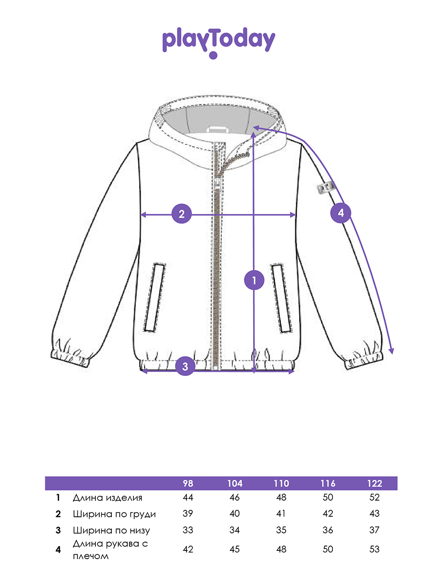 Ветровка PlayToday 12532049 - фото 4