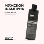 Шампунь мужской Likato Professional от перхоти 250 мл