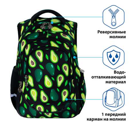 Рюкзак Brauberg Special avocado