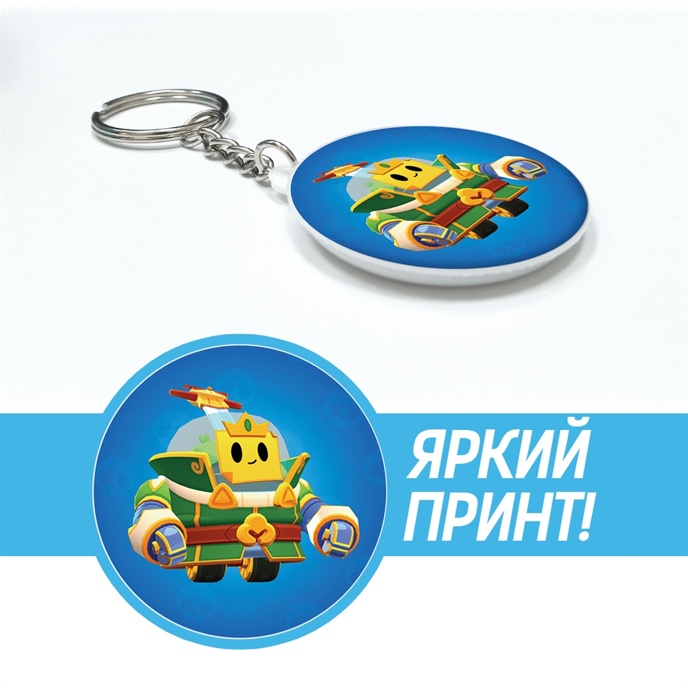 Брелок Krutoff Brawl Stars Изумрудный Принц Спраут - фото 2