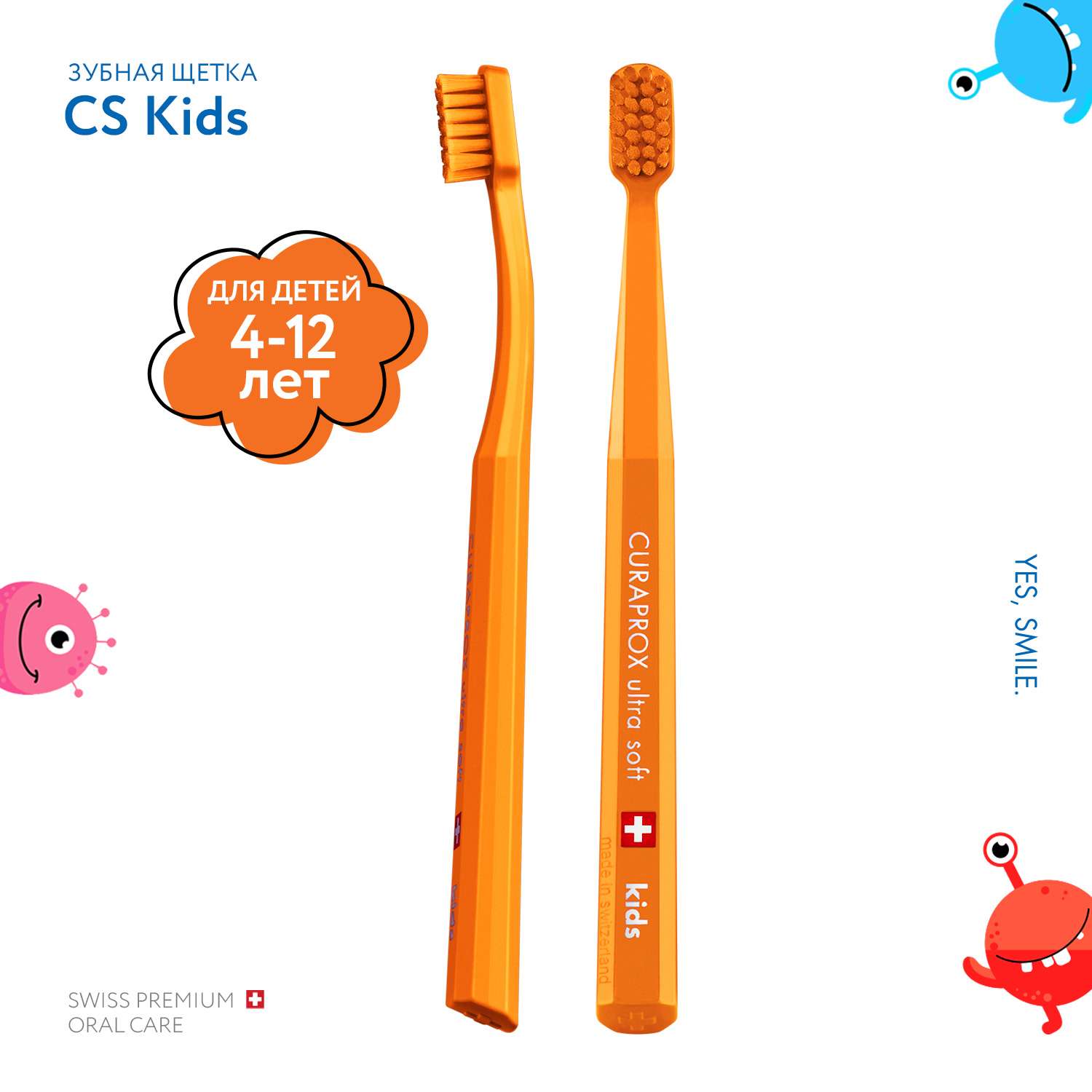 Зубная щетка Curaprox Детская Kids оранжевая - фото 2