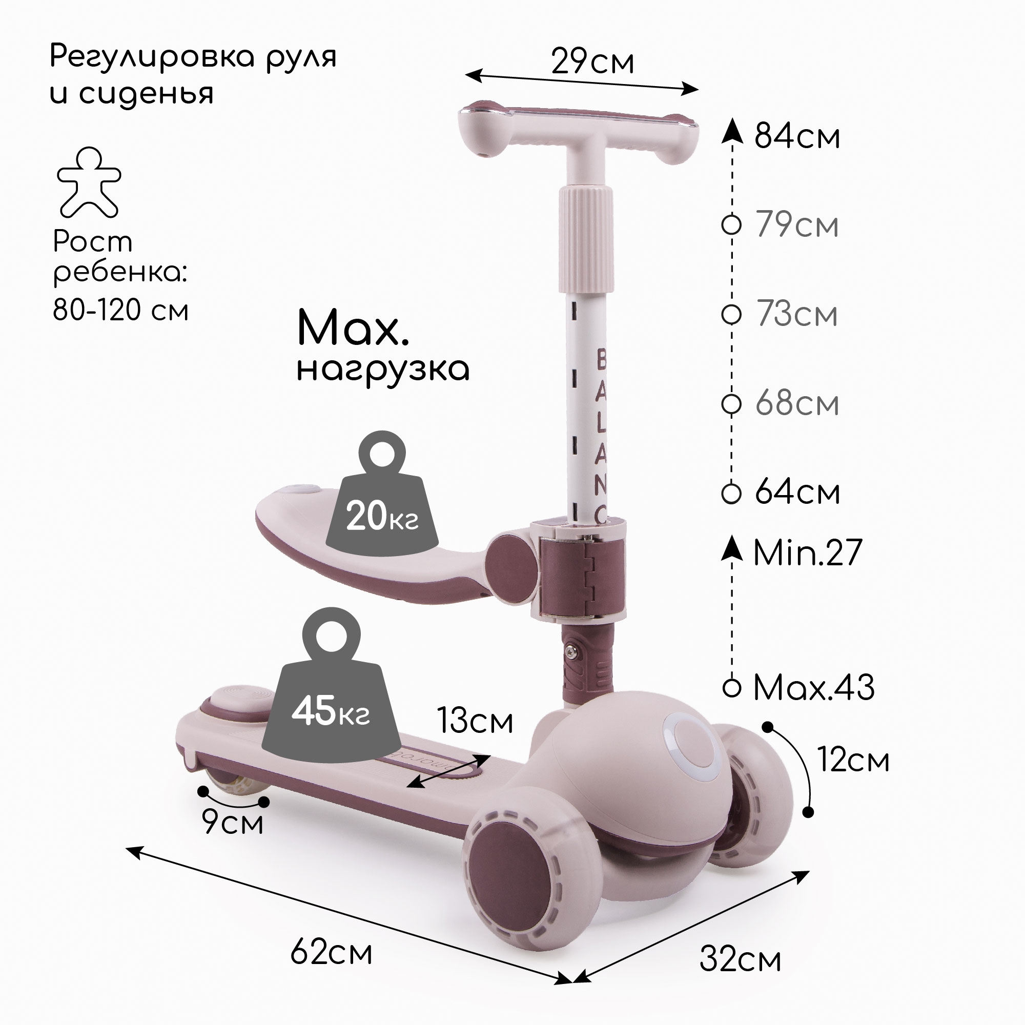 Самокат Amarobaby кикборд трехколесный Balance кремовый коричневый - фото 5