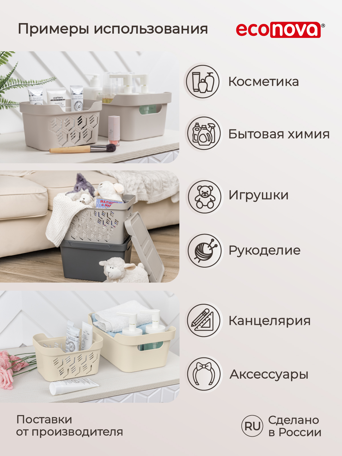 Коробка Econova с крышкой DELUXE 4.6Л светло-бежевая - фото 7