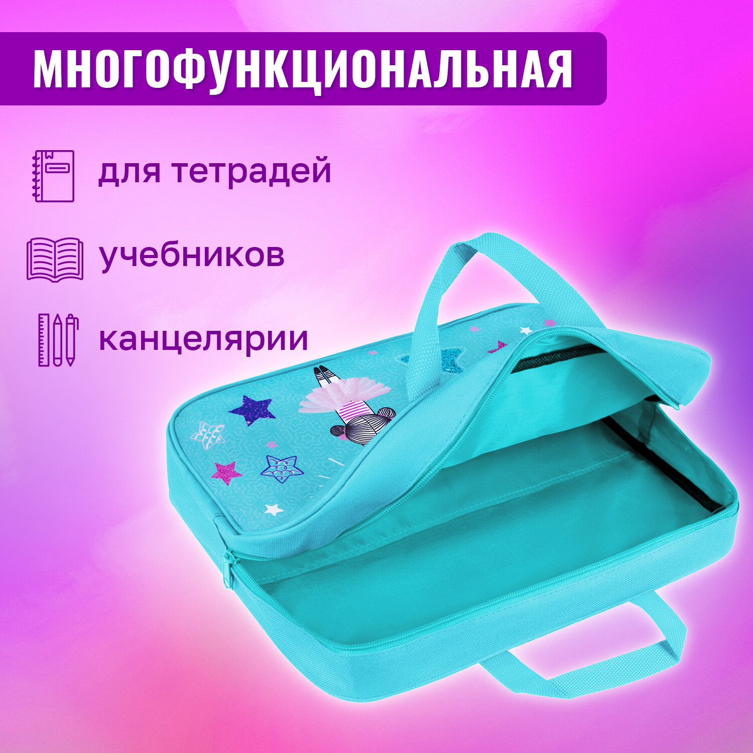 Папка-сумка Brauberg портфель для бумаг с ручками на молнии - фото 5