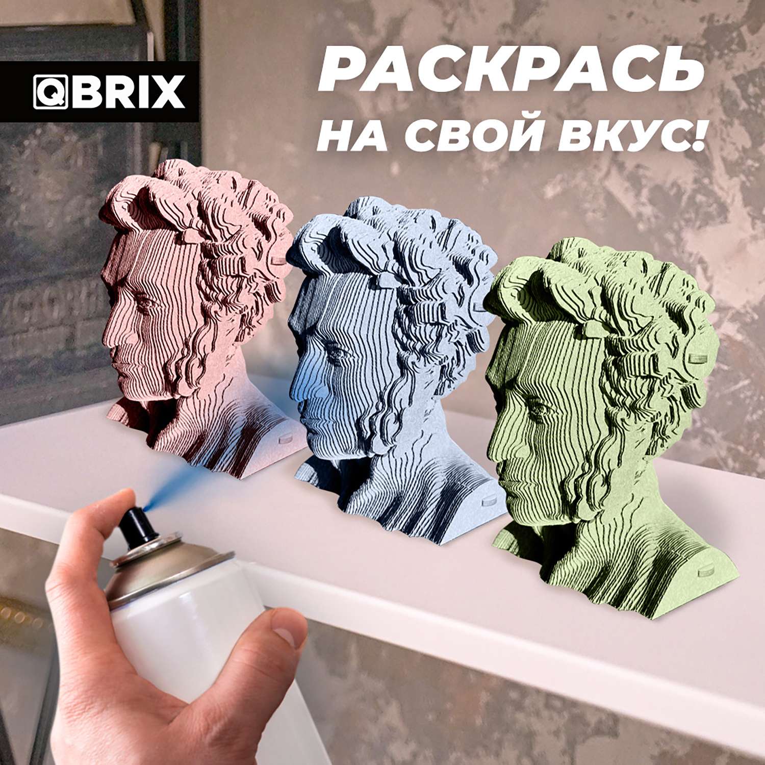 Конструктор QBRIX 3D картонный Александр Пушкин 20014 20014 - фото 8