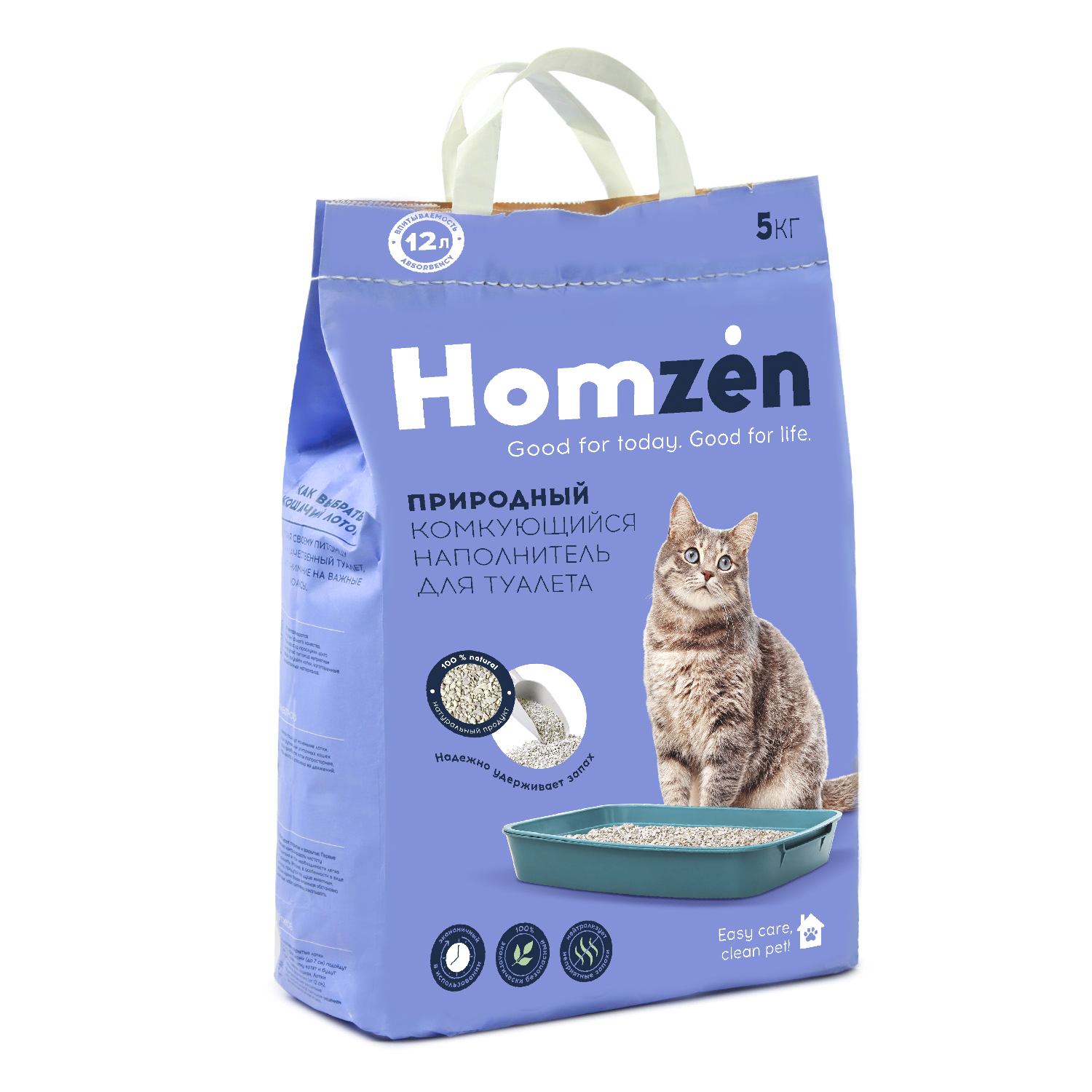 Наполнитель для кошачьего туалета Homzen комкующийся 5кг