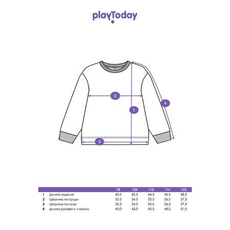 Свитшот PlayToday