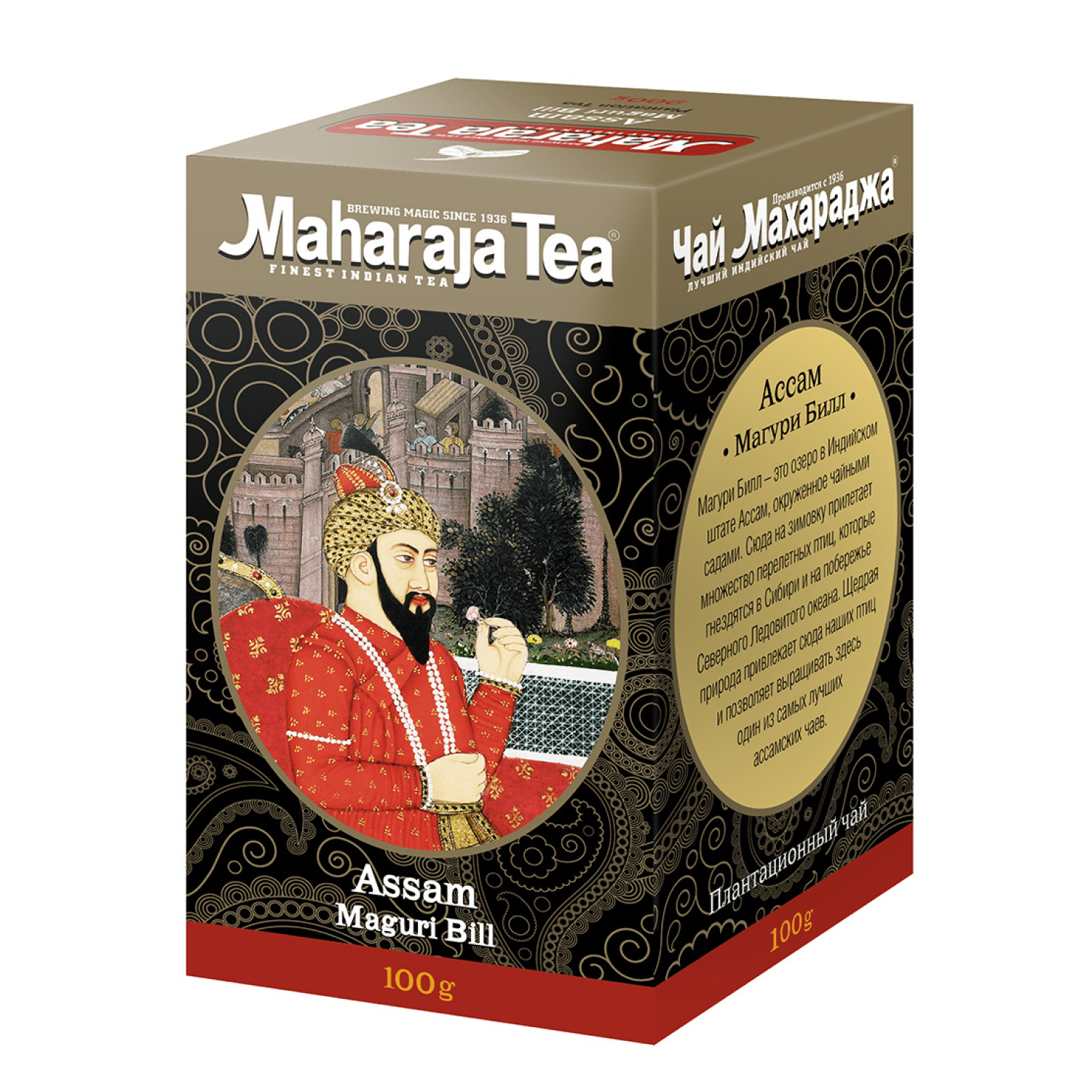 Чай Maharaja Ассам Магури бил индийский черный байховый 100г - фото 1