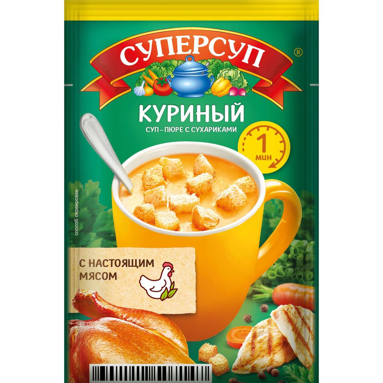 Суперсуп-пюре Суперсытный момент Куриный с сухариками 17г - фото 1