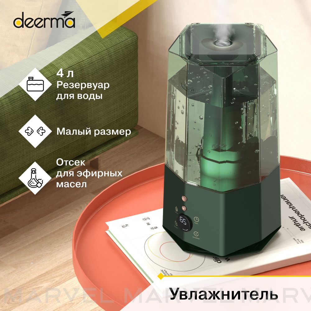 Увлажнитель воздуха Deerma Humidifier DEM-F360DW