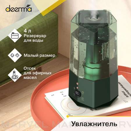 Ультразвуковой увлажнитель Deerma DEM-F360DW