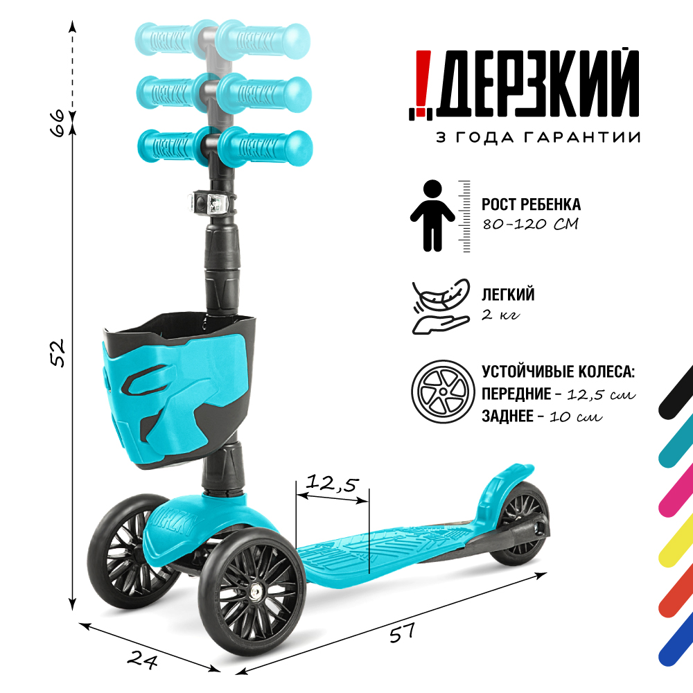 Самокат !Дерзкий Самокат 1-5 лет BABY Старт с корзинкой бесшумное шасси Super-CHASSIS трехколес - фото 2