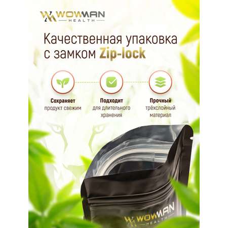 Чай Улун вишневый 100 гр WowMan WMGF1025