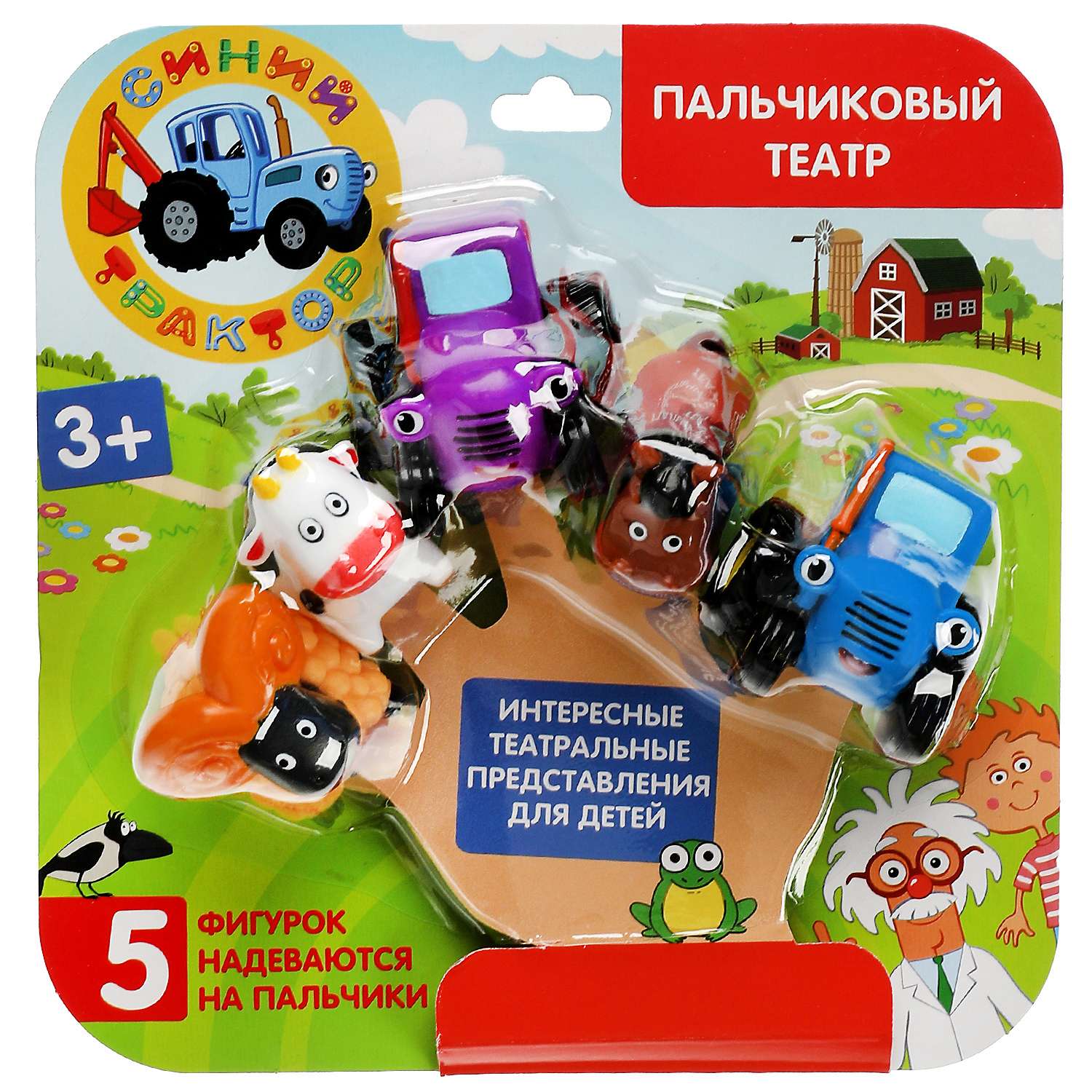 Игрушка для ванны Капитошка Синий трактор Пальчиковый театр 339874 - фото 1