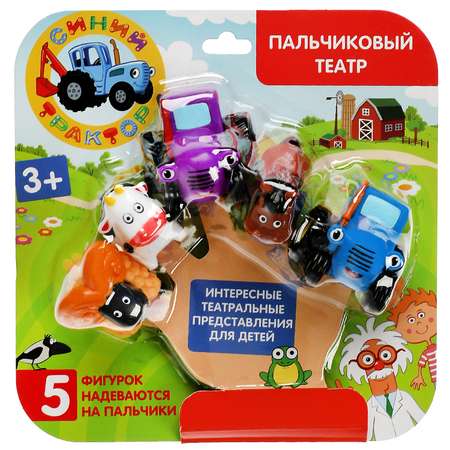 Игрушка для ванны Капитошка Синий трактор Пальчиковый театр 339874