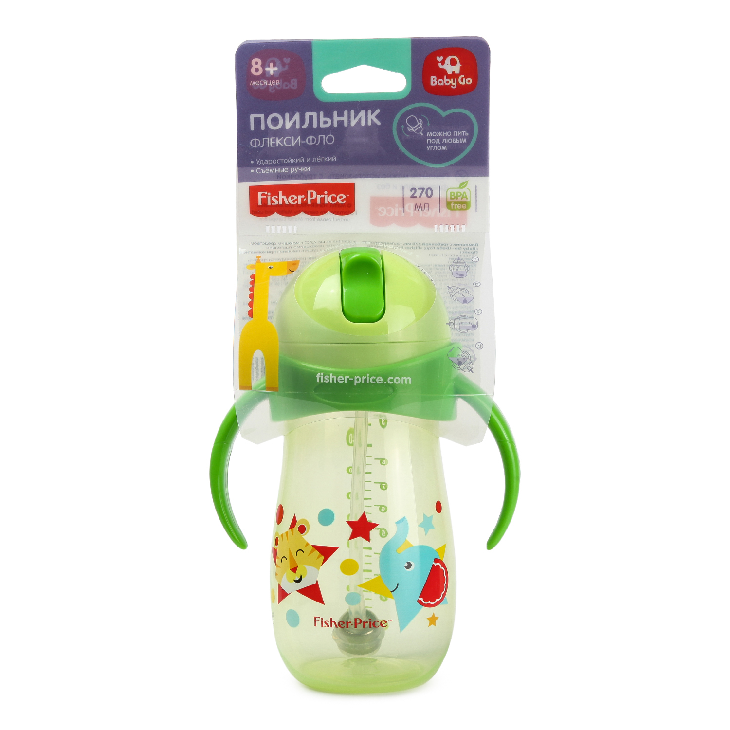 Поильник BabyGo Fisher Price 270мл Green СС-С1-1051 - фото 2