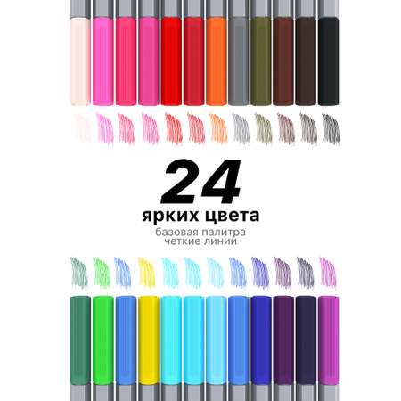Линеры DENKSY 24 цвета