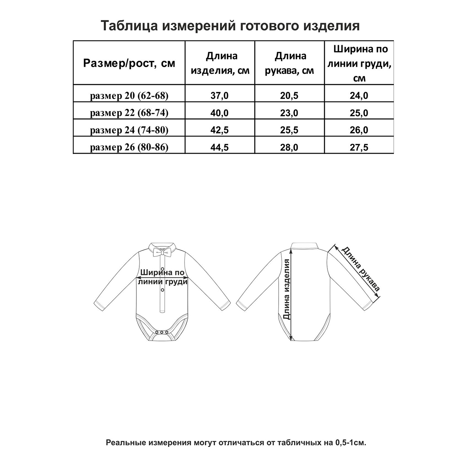 Боди Lucky Child 87-5/бордовый/0-2 - фото 8