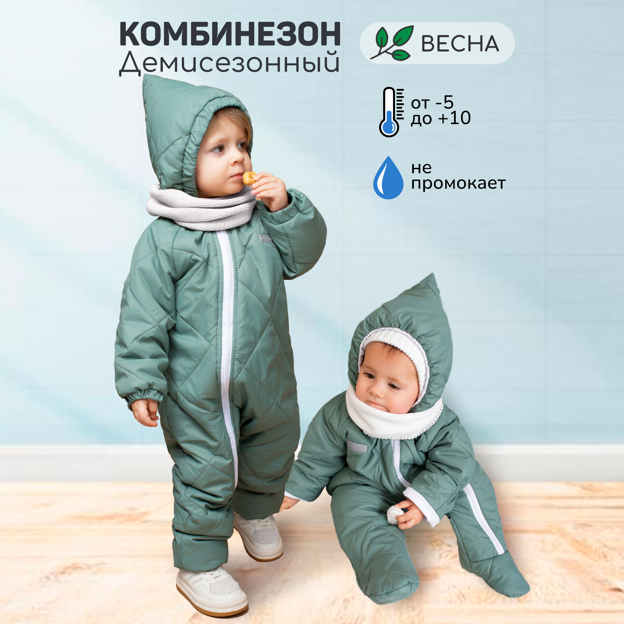 Комбинезон Amarobaby AB-OD23-6201EL-32 - фото 2