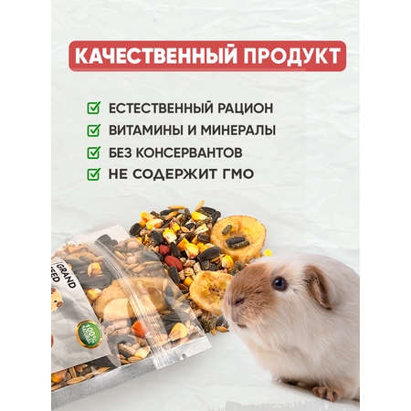 Корм GRANOFEED 410 гр для морских свинок