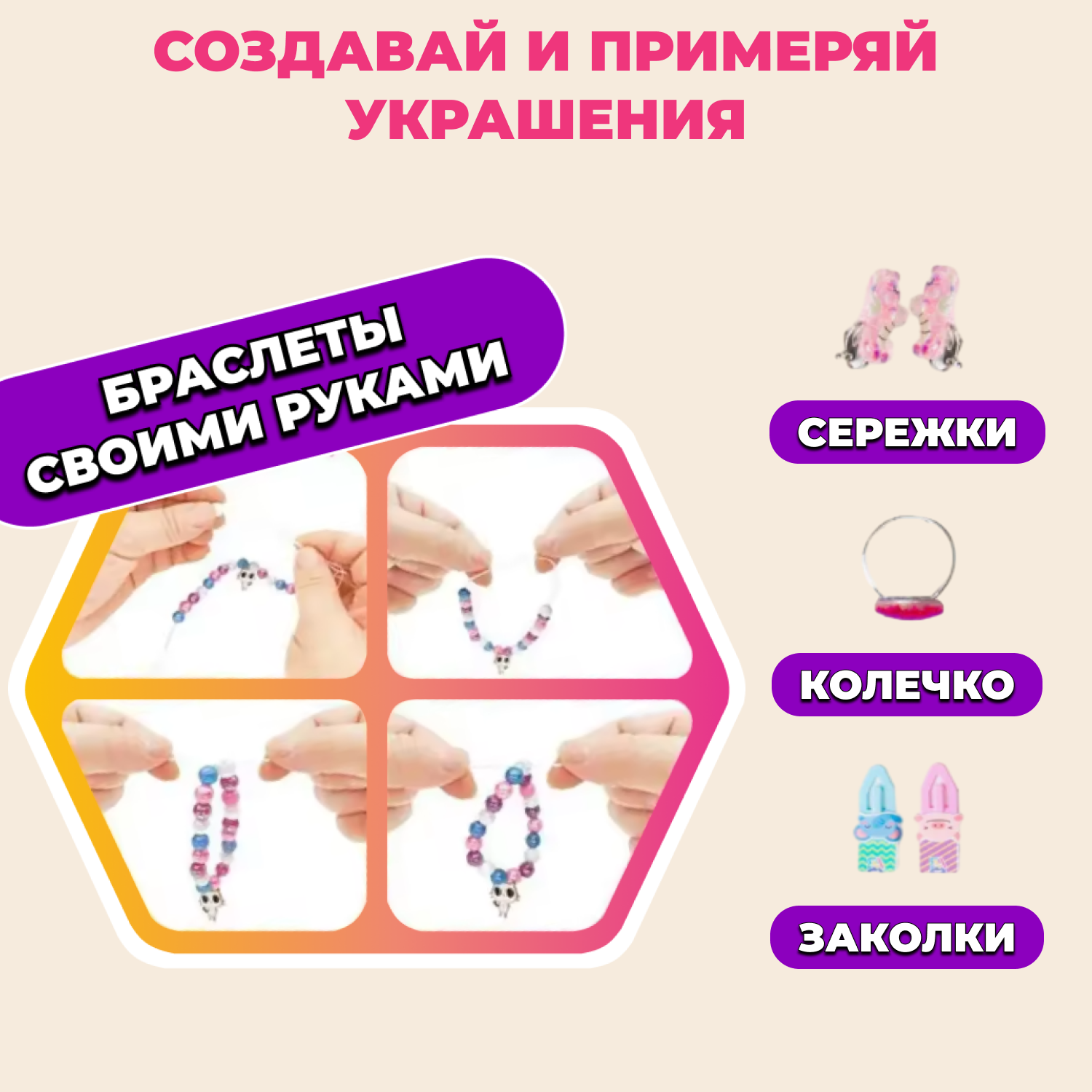 Игровой набор - сюрприз Волшебный дневник с секретами - фото 3