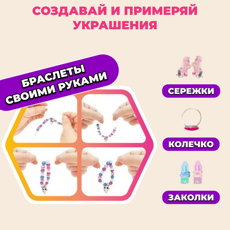 Игрушка сюрприз для девочки TrendToys дневник с секретами