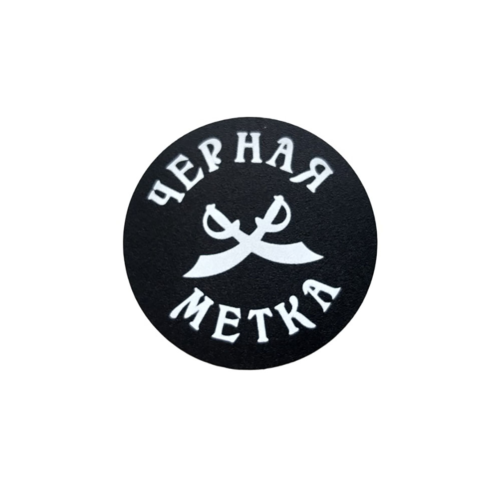 Pin de Franziska Petra en draco Tatuaje mortífago, Marca tenebrosa, Marca tenebr