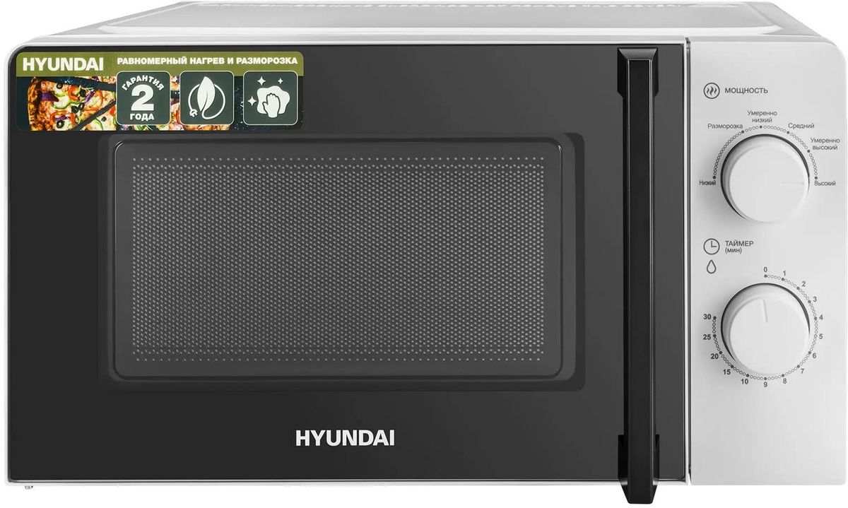 Микроволновая печь HYUNDAI HYM-M2046 700Вт 20л белый - фото 7